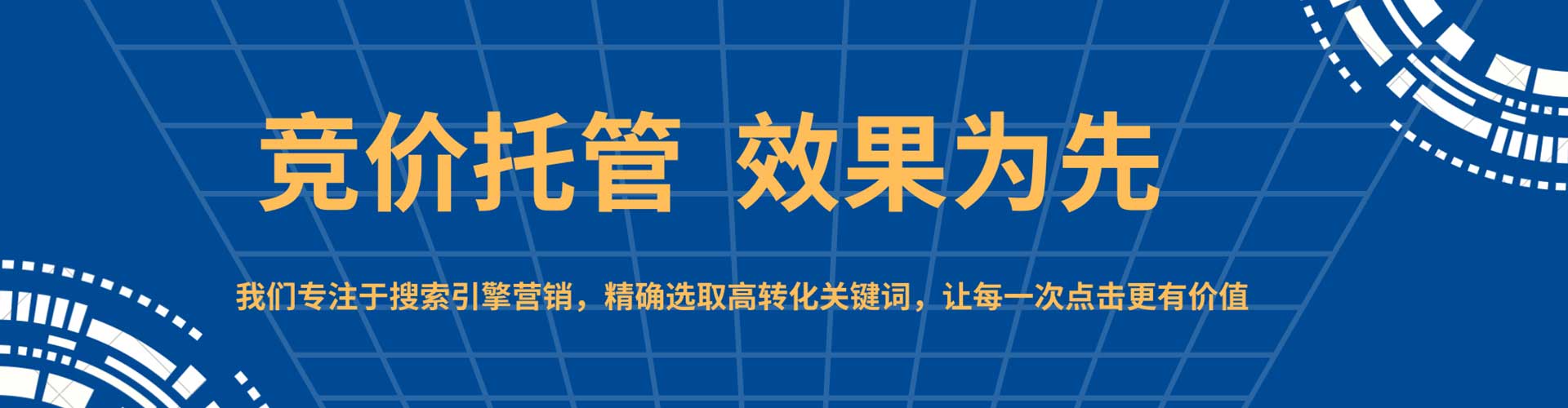 越西推广开户